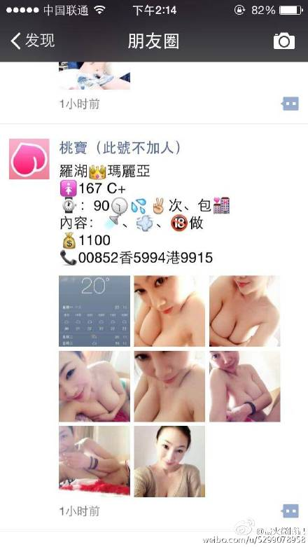 QQ图片20150106173932.png